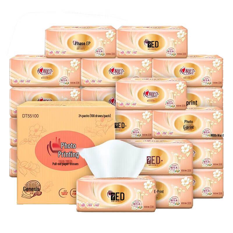 Xinxiangyin Gold Classic 3-Ply Facial Tissues, 24-Pack