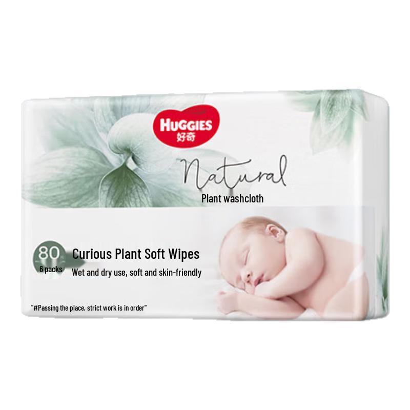 Huggies Little Forest Soft Cotton Dry Wipes