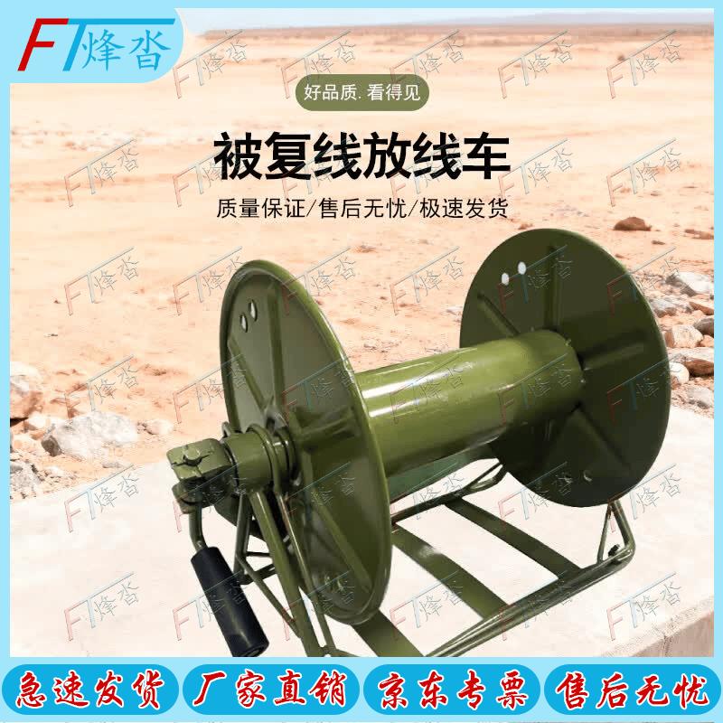 Backpack Cable Winder