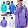 [Sea Version] Professional Raincoat PVC Jacket for Factory, Commercial, and Fishery Use (Blue, 5L)