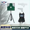 Ren Su Laser Shooting Training System