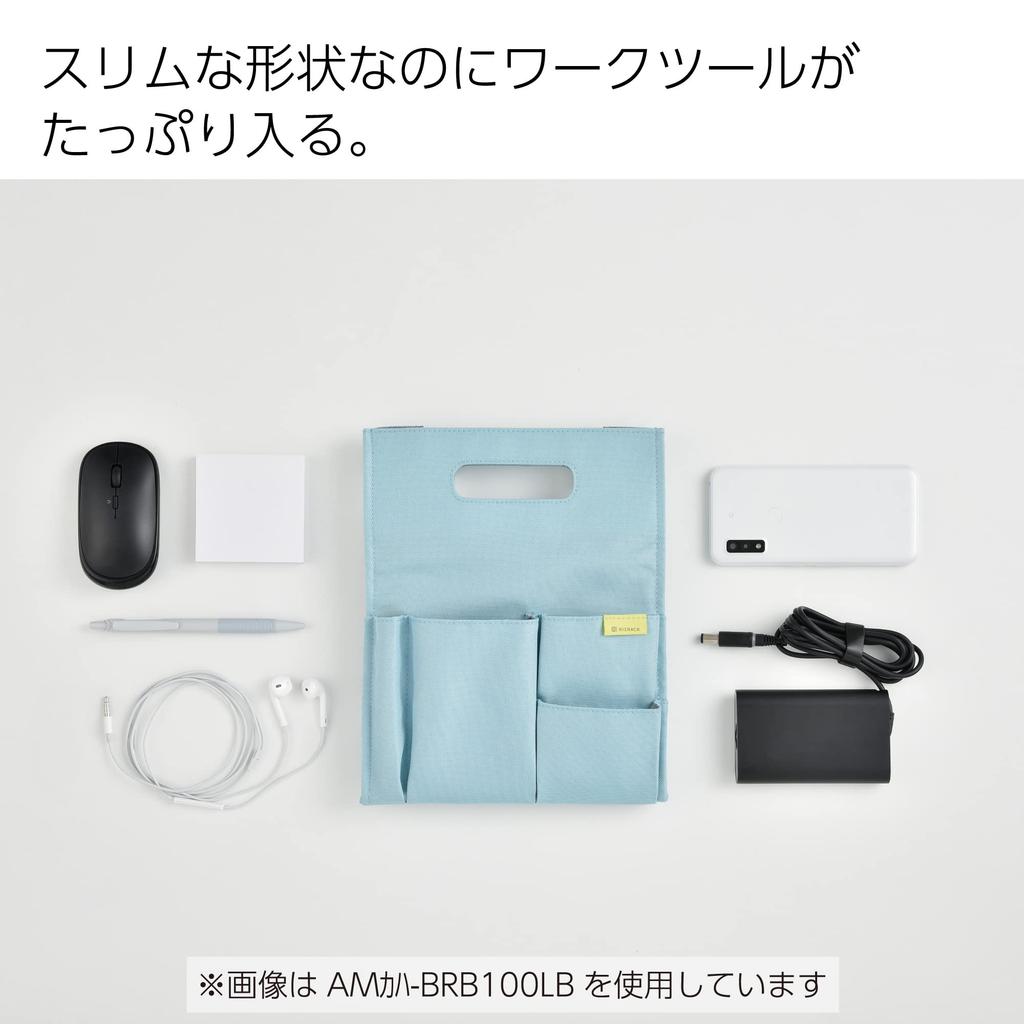 KOKUYO Mobile Bag BIZRACK AM Lake Blue Kaha-BRMB100