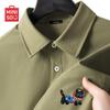 MINISO Men's Ice Silk Short-Sleeve Lapel Shirt
