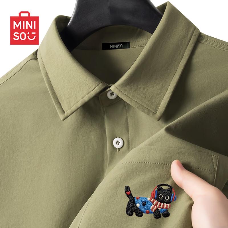 MINISO Men's Ice Silk Short-Sleeve Lapel Shirt