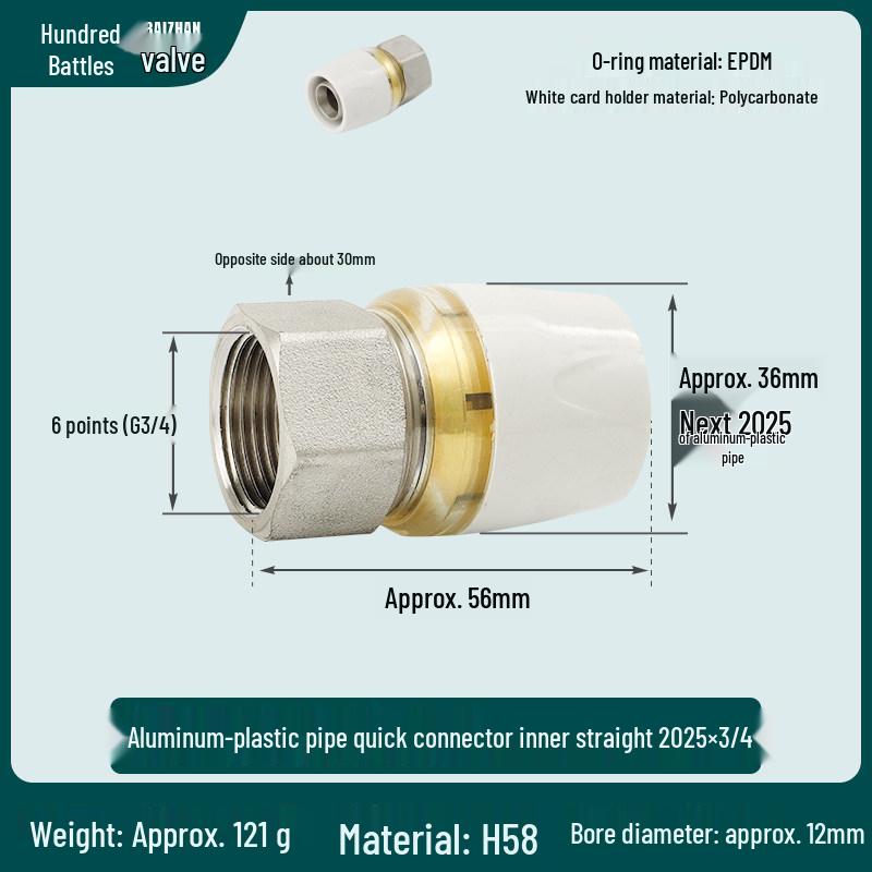 Aluminum-Plastic Pipe Joint Accessories for PERT Floor Heating 1216 & 2025 Quick-Connect Geothermal Pipe Repair