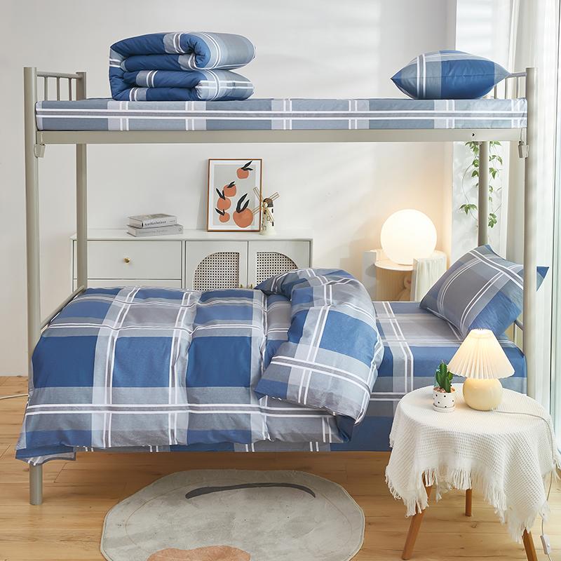 Mei Yun Ge (Student Season) Cotton Student Dormitory 6-piece Set