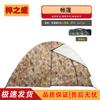 Zizhisheng Quick-Open Camping Tent