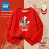 Jeanswest Kids' Red Chinese New Year Sweatshirt