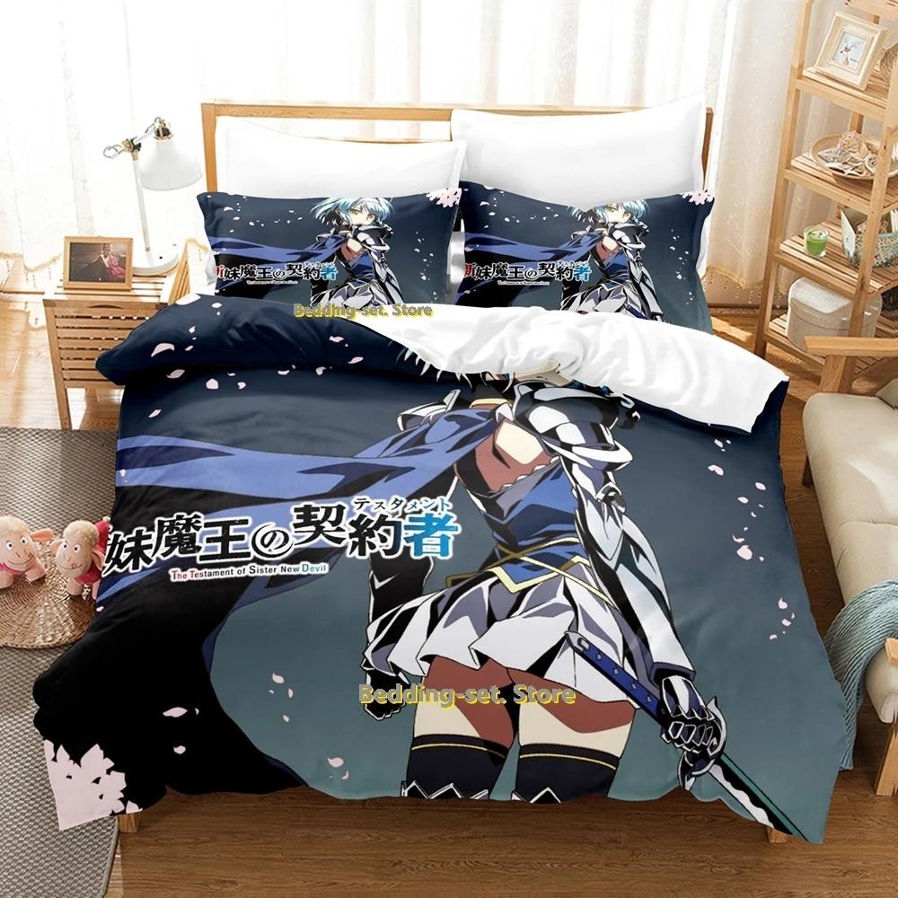 შინმაი მაოუ ნო ტესტამენტი საწოლის თეთრეულის კომპლექტი ერთადგილიანი ტყუპი სრული დედოფლის მეფის ზომის საწოლის კომპლექტი ზრდასრული ბავშვის საძინებლის საბნის პირსაცმელი კომპლექტები ანიმე ზეწარი