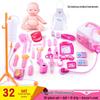 Realistic Kids' Medical Playset: Doctor & Nurse Toy Kit