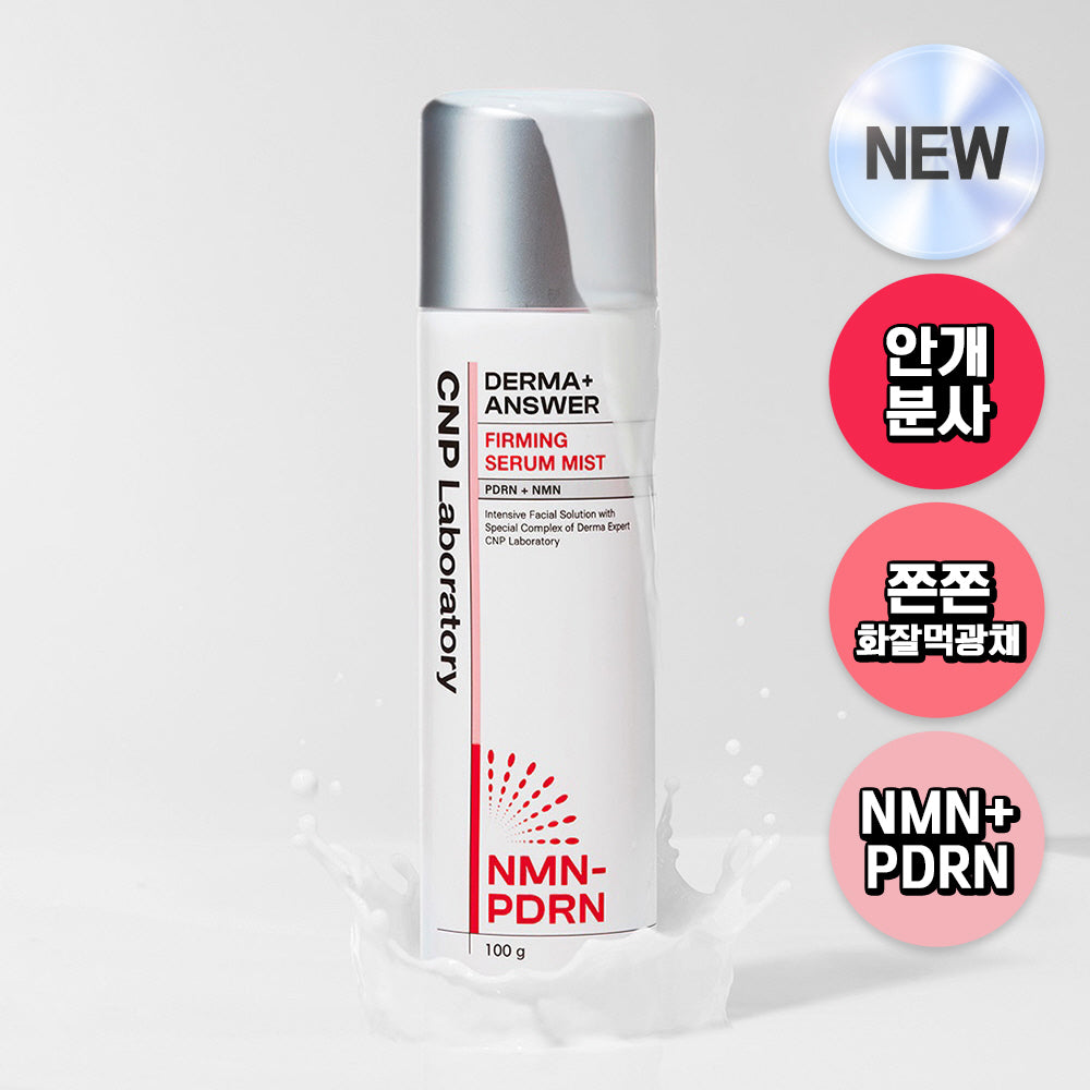 CNP Derma N Serum PDRN Mist 100g