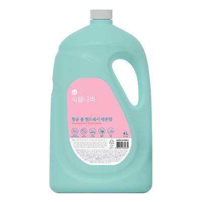 Saponi e gel doccia – Sapone liquido