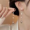 2026 New Water Droplet Imitation Pearl Tassel Earrings for Women Girls Elegant Fashion Long Dangle Earrings Jewelry Accessories