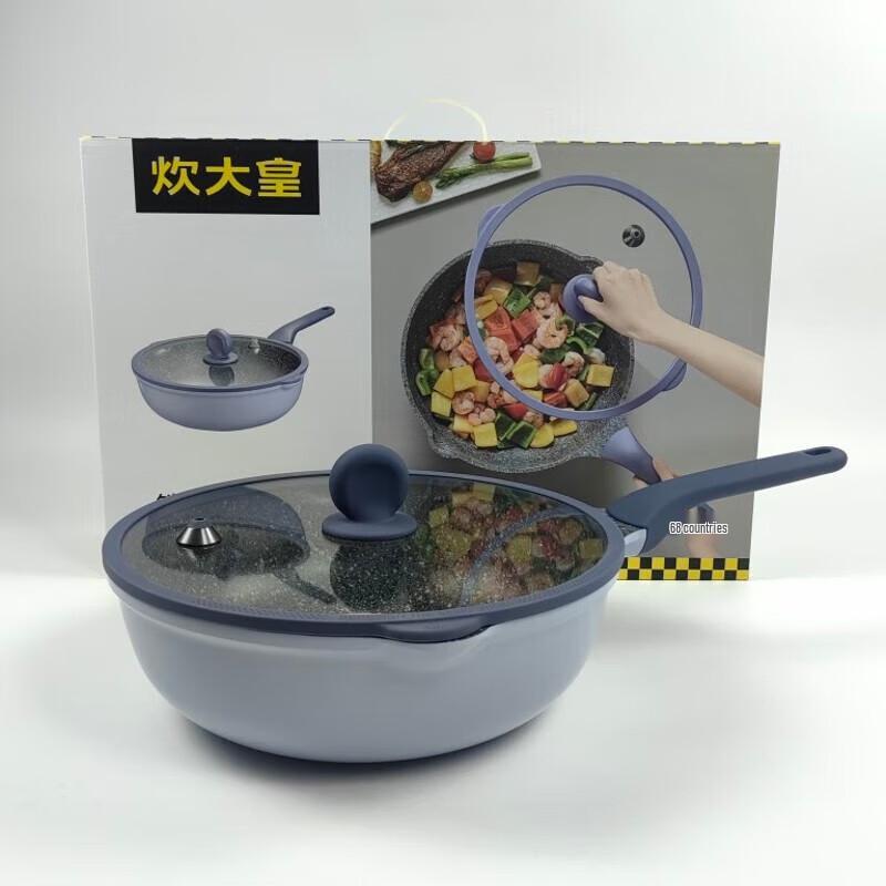 Chui Da Huang Fresh-Lock Micro-Pressure Wok