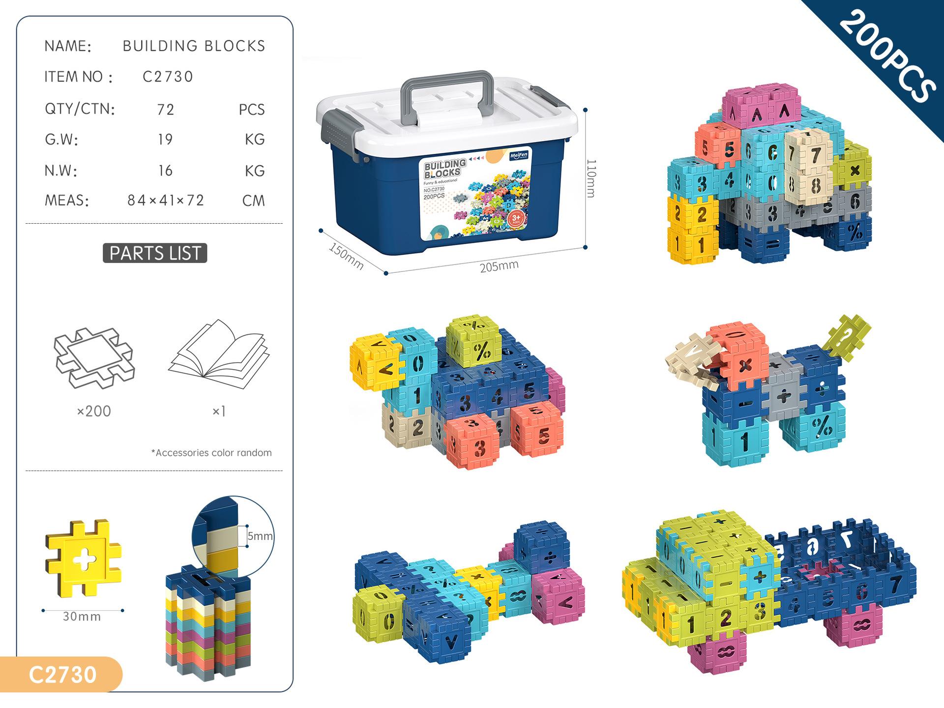 

Hand-Held Gift Bucket Children S Multi-Style Granular Building Block Diy Assembled Educational Toy English Version