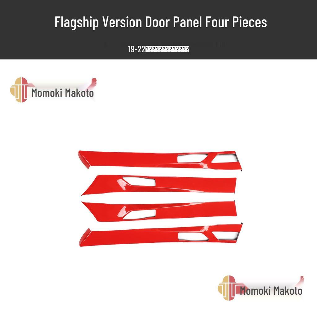 19-22 Avalon Peach Wood Carbon Fiber Center Console Trim for Scratch Protection