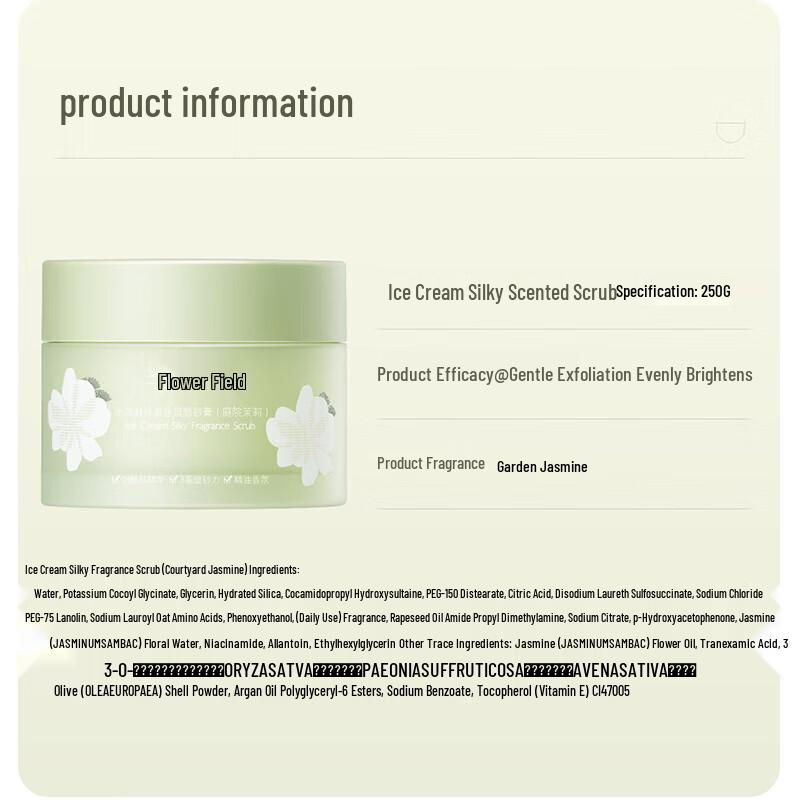 Ban Mu Hua Tian Eiscreme Seidig Duftendes Peeling & Gartenjasmin Körperlotion Set