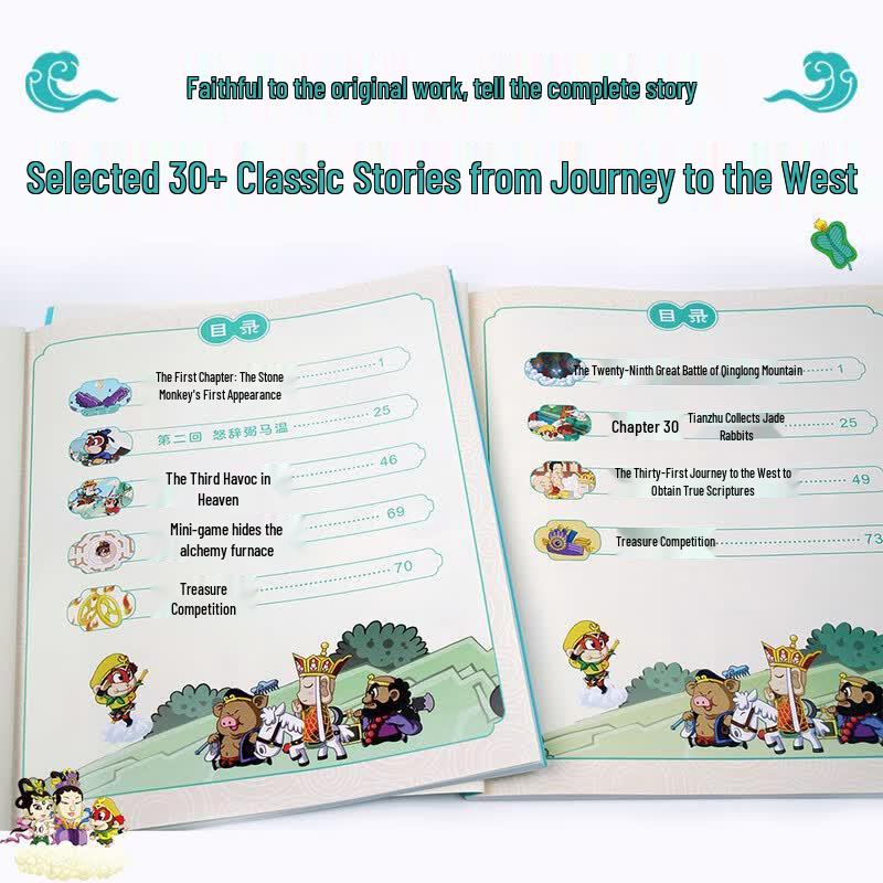 Journey To the West Children's Picture Book Set