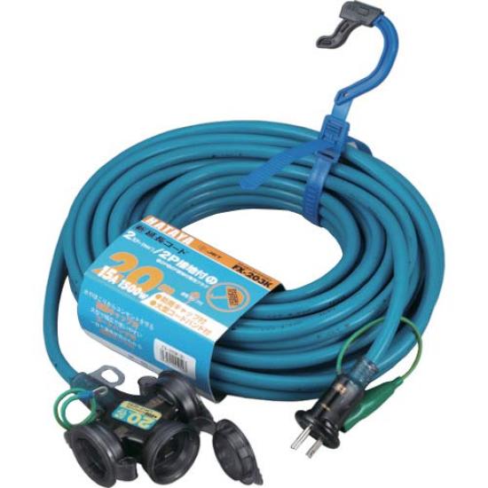 

Hataya FX-203K(B) 20m 2-Pin Grounded Extension Cord for Outdoor Use (Rainproof), 2.0mm Diameter, with Fucute Plug, 3 Outlets, Rainproof Caps,