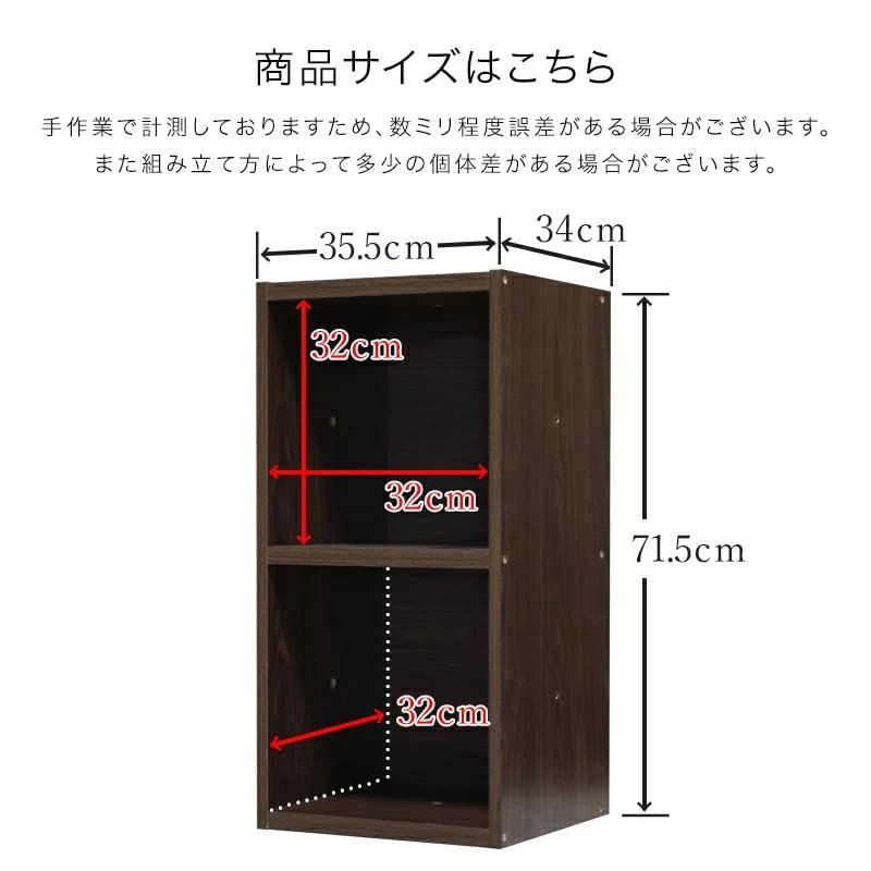Sunneed Wooden Record Rack, Freestanding, RCR-R7135 (Walnut Color, Stackable Bottom Shelf)