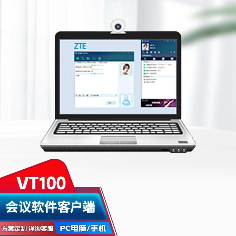 ZTE Video Conferencing Equipment (CN Version)
