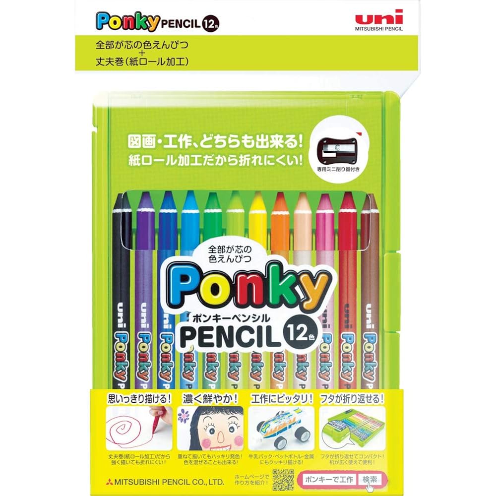 Mitsubishi Pencils, Colored Pencils, Ponky Pencils, Kids, 12 Colors, K800PK12CLT
