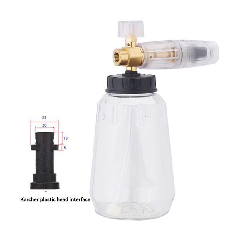 A16P-Foam Pot For Karcher K Series 1/4" Quick Connect For Car Washer With Adapter 1L High Pressure Adjustable Nozzle For Car Boa