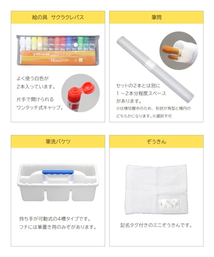 Melodious Matte Watercolor Paint Set (12 Colors, 13 Paints)