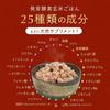 Rice Germinated Brown PremiumNew Pressure Meijin Made in Pesticide Red Bean 200g Recipe Book Dedicated Steamer 3 Year Cuckoo Authorized Enzyme Brown 4