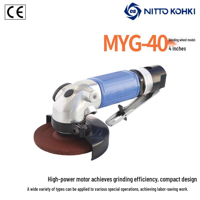Nitto Kohki 100mm Pneumatic Angle Grinder