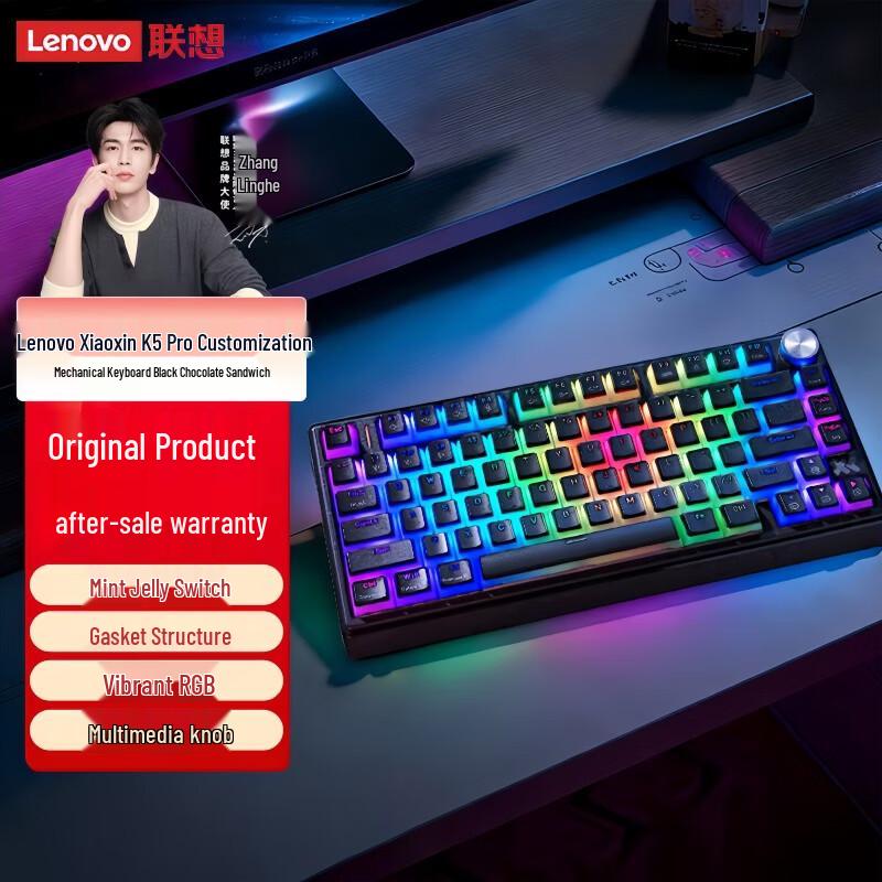 Lenovo Xiaoxin K5 Pro Tri-Mode Wireless Mechanical Gaming Keyboard
