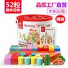 Children's Building Block Assembly Educational Toys Baby Development Intellectual Baby Wooden1-3Girls' Early Education3-6-Year-Old