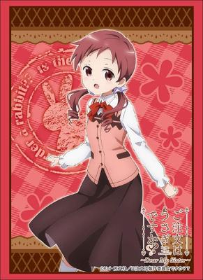 Bushiroad Sleeve Collection High Grade Is the Order a My Vol.1852 Rabbit?? ~Querida Irmã~ "Meg" Parte.2