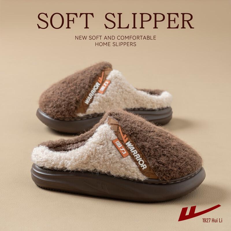 Warrior Plush Lined Indoor Slippers
