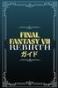 Final Fantasy 7 Rebirth Guide