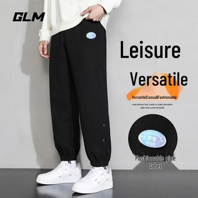 GLM Men's Solid Color Loose Fit Jogger Pants