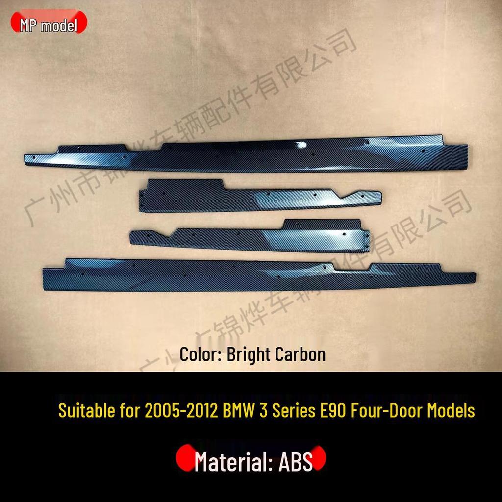 BMW 3 Series E90 E92 E93 MP Style Gloss Black Carbon Fiber Side Skirts
