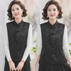 Ladies' Chinese Style Satin Jacquard Vest - Stand-up Collar, Buttoned, Retro Design for Spring and Autumn