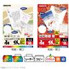KOKUYO Copy Paper Color Laser Inkjet Washi Paper Thin KPC-W1110