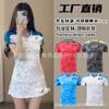 Unisex Badminton Sport Set Short Sleeve Quick Dry Training Jersey Shorts Men Women Kids