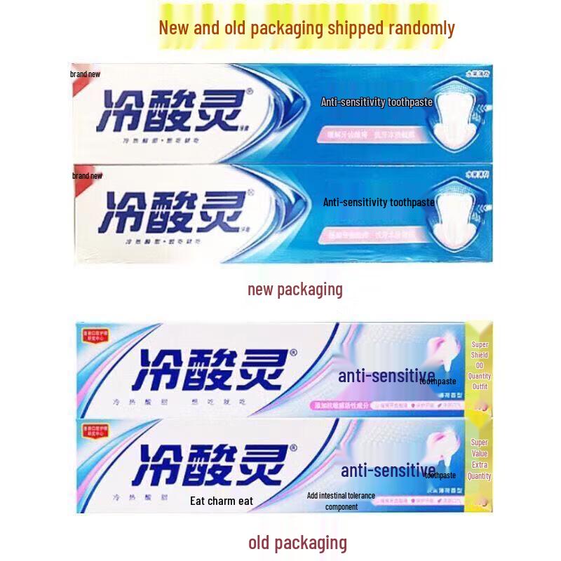 Leng Suan Ling Anti-Sensitive Toothpaste, 200g x 2 Pack