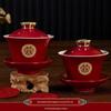 Wedding Ceremony Bowl Set: Tea Cup, Marriage Chopsticks, Toast Bowl, Bride's Dowry Utensils, Chinese Bowl, Chopsticks & Spoon Set