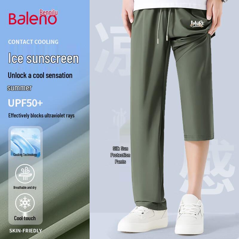 

Baleno Men s UV Protection Straight-Leg Summer Pants XL