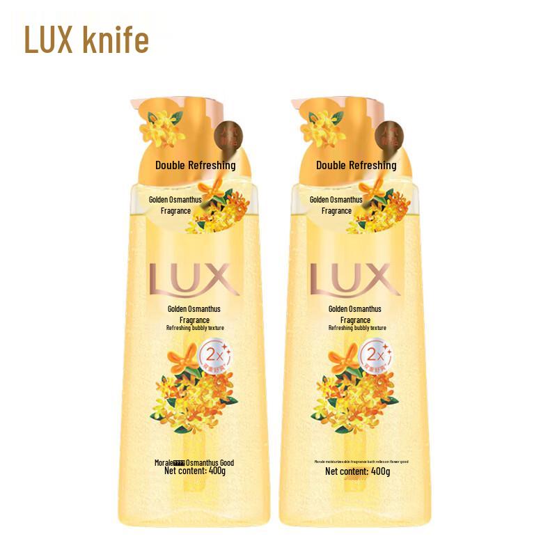 LUX Osmanthus Scented Refreshing Body Wash (2x400g)