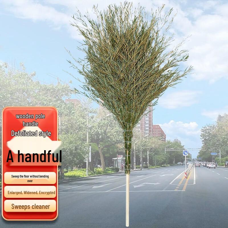 Handon Heavy-Duty Bamboo Broom