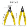 HOUSERAN Precision Nippers, 127mm Thin Blade, Plastic Model Tool, Thin Blade, Metal, Small Plastic Model, Easily Cuts Aluminum Wire, Copper Wire, Bras