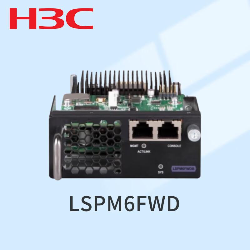 

H3C SecBlade IV Next-Generation Firewall Module