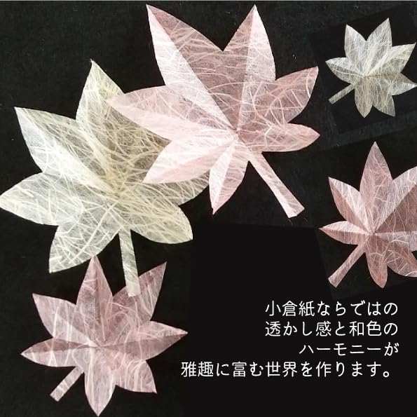 Washi Kaishi (Japanese Paper) [Gold] Washi-nary Tea Ceremony Utensils, Gold, Mino Washi, Made In Japan, Elegant Gold Color, Tea Ceremony Utensils,