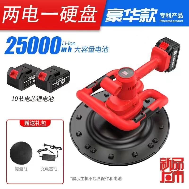 Digital Lithium Battery Polishing Machine Electric Concrete Floor Polisher Plastering Magic Tool Cement Mortar Wall Polishing