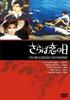 Audio/Video – Filmy